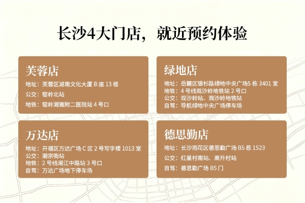 长沙假发20多年老店深度揭秘：为何脱发顾客就认准唐风采？ 