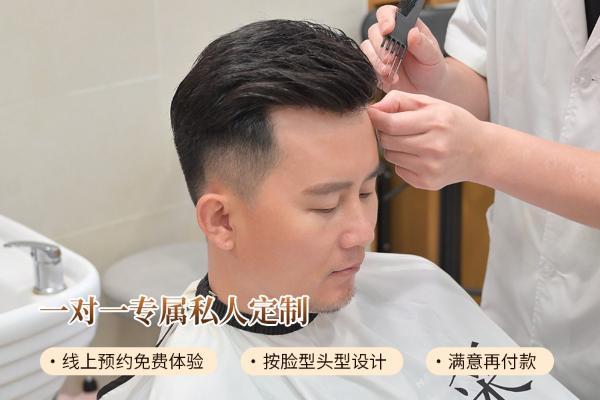 长沙假发20多年老店深度揭秘：为何脱发顾客就认准唐风采？ 