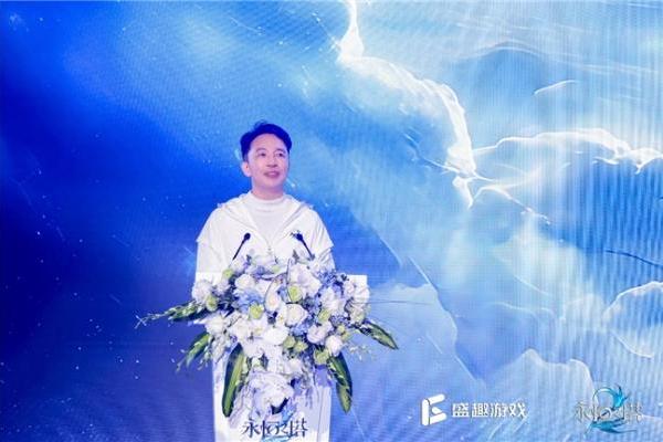 重磅：盛趣游戏与NC达成合作 《永恒之塔2》国服来了 