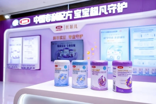 中国母婴营养临床实践学术峰会召开 金领冠以科研成果助力母婴营养健康 