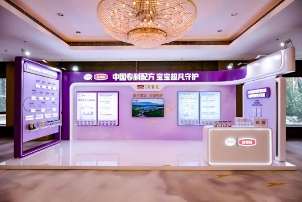 中国母婴营养临床实践学术峰会召开 金领冠以科研成果助力母婴营养健康 