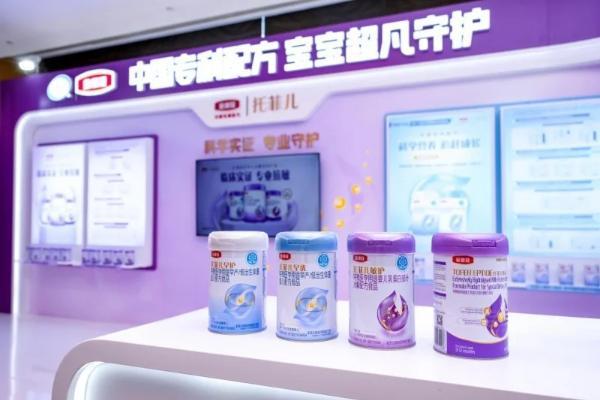 中国母婴营养临床实践学术峰会召开 金领冠以科研成果助力母婴营养健康 
