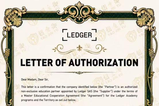 ledger中国购买全攻略：授权链路验证与五款型号场景化选型 