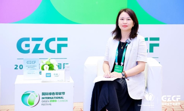 花王（中国）荣获第五届国际零碳节双项大奖 以可持续创新引领绿色消费 