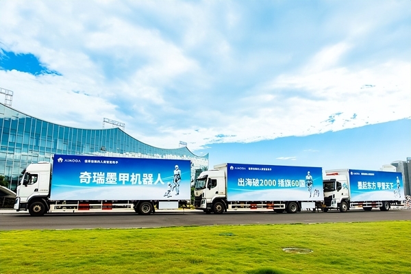 出海破2000，插旗60国，墨甲机器人出海再加速 