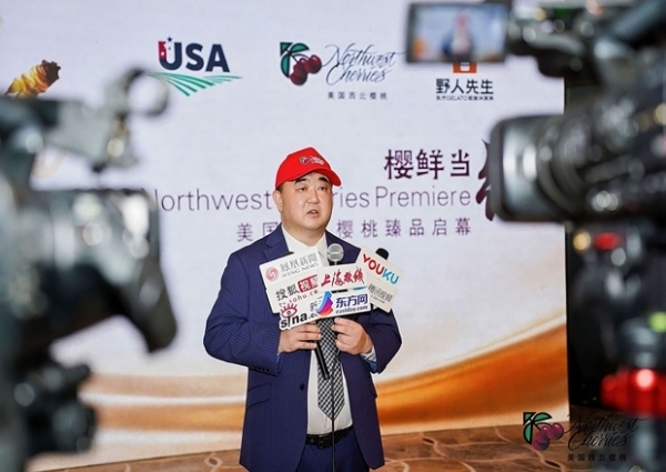 “樱”响力持续引领新食尚 美国西北樱桃刷新高端水果消费标杆 