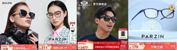 京东行业首创眼镜“30天不满意包退换”服务 覆盖自营眼镜全品类 