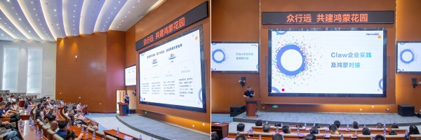 蓝凌KK鸿蒙版手机+PC全落地！开启企业办公适配新篇章 
