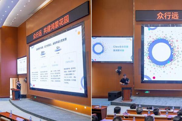 蓝凌KK鸿蒙版手机+PC全落地！开启企业办公适配新篇章 