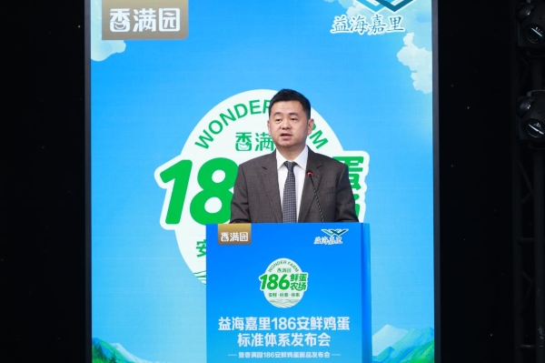 186项标准，一枚鸡蛋的“安全”与“新鲜”从何而来 