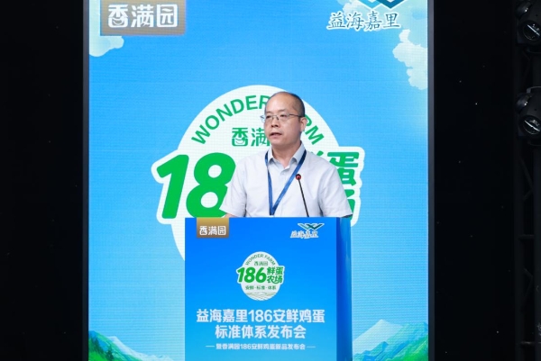 186项标准，一枚鸡蛋的“安全”与“新鲜”从何而来 