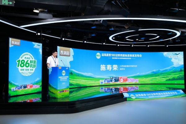 186项标准，一枚鸡蛋的“安全”与“新鲜”从何而来 