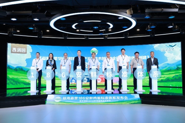 186项标准，一枚鸡蛋的“安全”与“新鲜”从何而来 