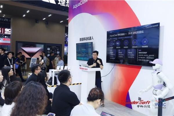 从智能汽车到原生AI终端，中科创达发布 AquaClaw for IoT，打造面向物理世界的统一智能体操作系统 