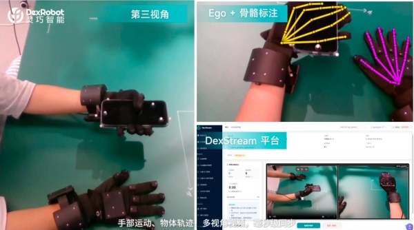 灵巧智能亮相WAIC，全栈自研驱动具身智能产业化落地 