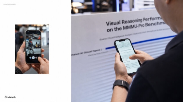 Chance AI 亮相 WAIC 2026：视觉推理智能 Chance Vision 1.5 以 86.9% 登顶 MMMU-Pro 全球第一 