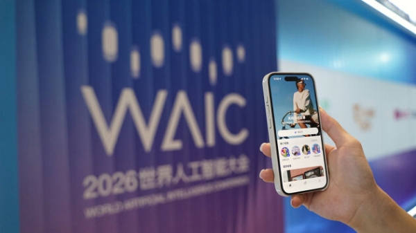 Chance AI 亮相 WAIC 2026：视觉推理智能 Chance Vision 1.5 以 86.9% 登顶 MMMU-Pro 全球第一 