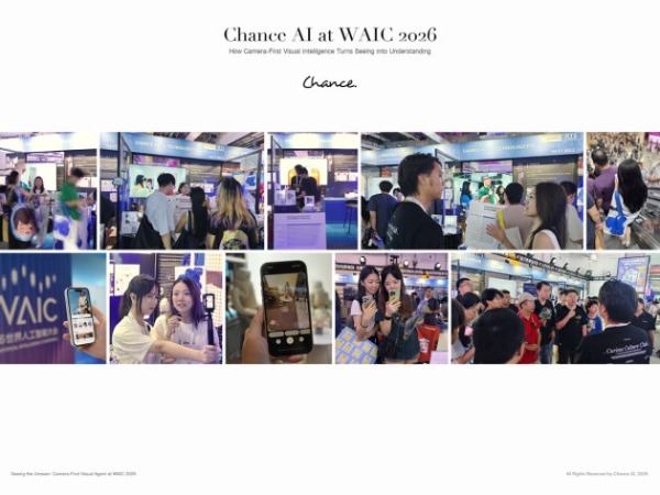 Chance AI 亮相 WAIC 2026：视觉推理智能 Chance Vision 1.5 以 86.9% 登顶 MMMU-Pro 全球第一 