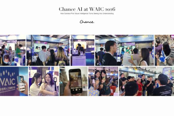 Chance AI 亮相 WAIC 2026：视觉推理智能 Chance Vision 1.5 以 86.9% 登顶 MMMU-Pro 全球第一 