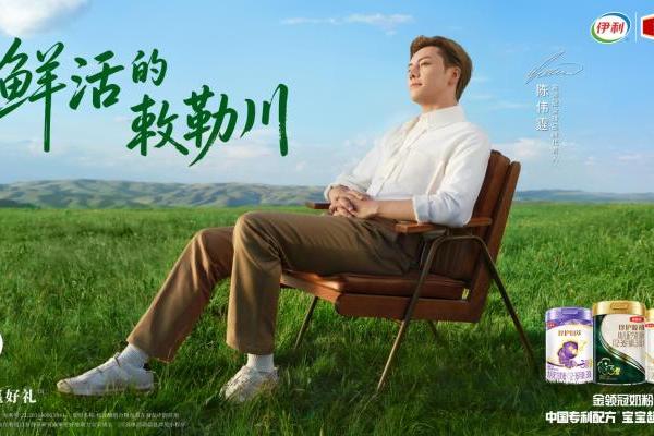 首档沉浸式亲子实景溯源系列短片《鲜活的敕勒川》震撼上线 以”五重新鲜领航”硬核实力，开启品牌溯源新篇章 