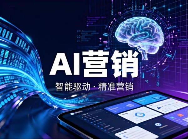 成都汇阳投资：政策技术海外共振 AI营销行业迎来扩容周期 