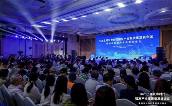 王星辉：东软睿新用“数字底座”打通养老服务三方壁垒 