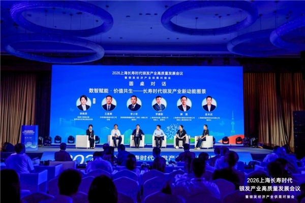 王星辉：东软睿新用“数字底座”打通养老服务三方壁垒 