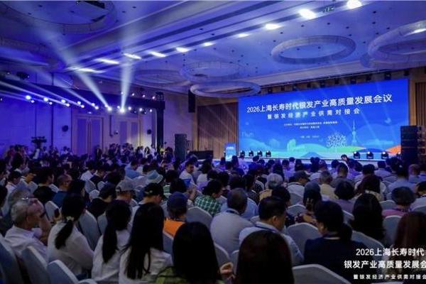 王星辉：东软睿新用“数字底座”打通养老服务三方壁垒 