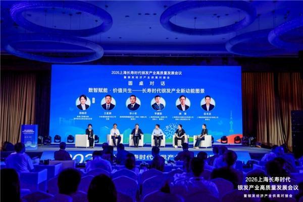 王星辉：东软睿新用“数字底座”打通养老服务三方壁垒 