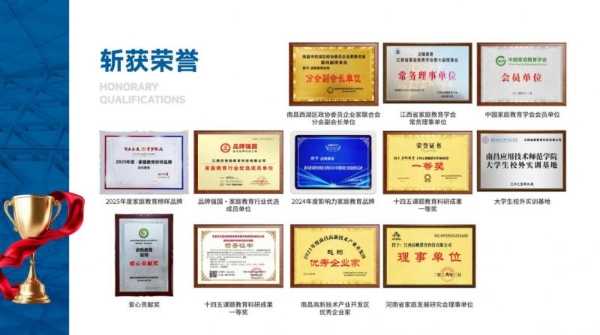 启帆家庭教育和补习班怎么选：4个核心区别一次看清 