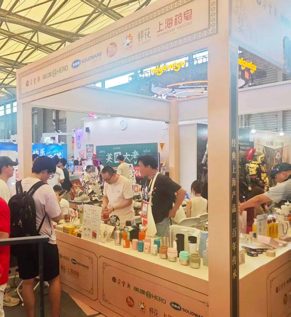 思乐得亮相中国国际数码互动娱乐展览会（ChinaJoy） 