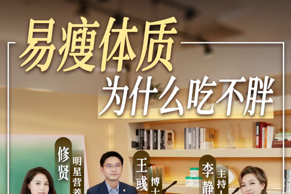 越节食越反弹？肠道菌群失衡是“元凶”！GUTX益次方：鲜活益生菌直达肠道，养出你的“易瘦体质” 