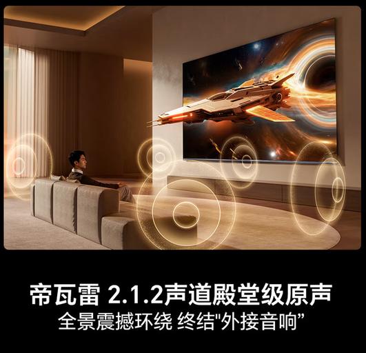 阳光客厅大屏怎么选？海信85英寸电视全维度横评 