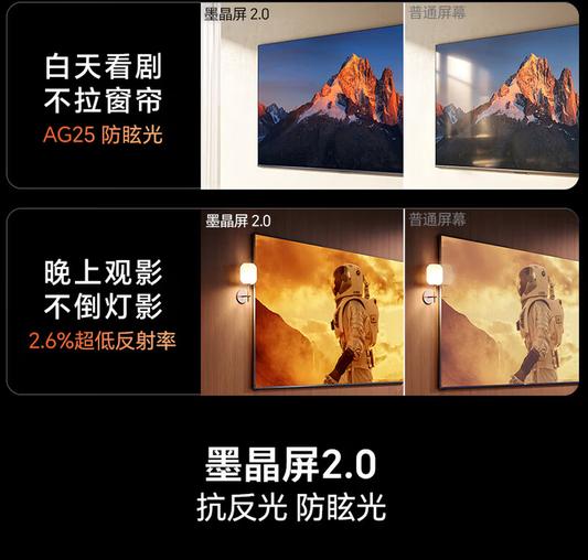 阳光客厅大屏怎么选？海信85英寸电视全维度横评 