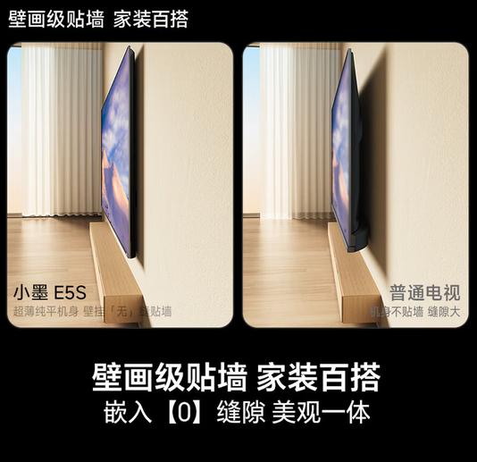 阳光客厅大屏怎么选？海信85英寸电视全维度横评 