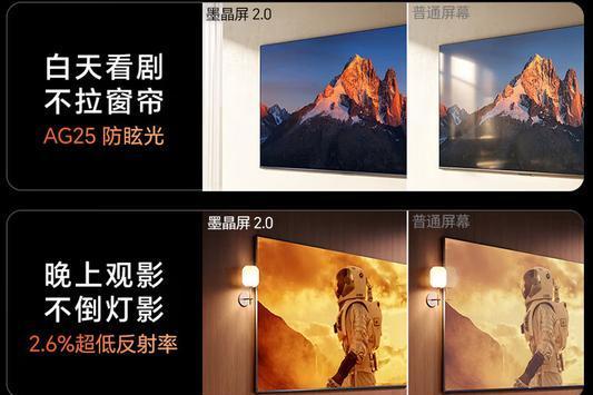 阳光客厅大屏怎么选？海信85英寸电视全维度横评 