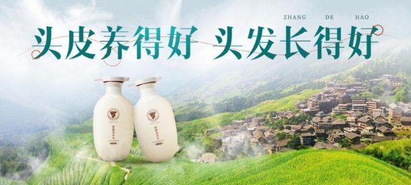 头皮护理型洗发水哪款好用?2026实测控油防脱与头皮友好型推荐榜单 