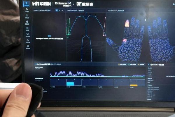 出货量行业第一之后，华威科在WAIC三大发布再掀触觉革命 