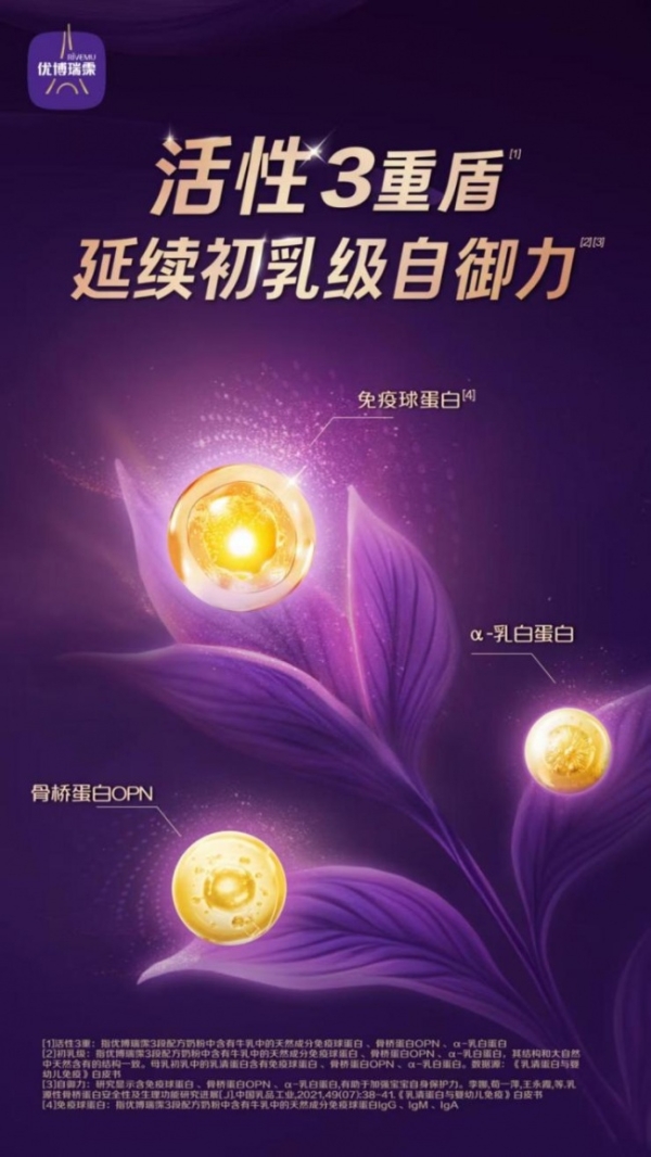 高端奶粉和性价比款怎么平衡？配方实用性比价格更重要 