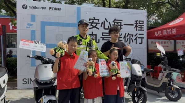 交通安全宣传融入志愿服务场景 九号电动车联合安徽合肥交警开展公益活动 