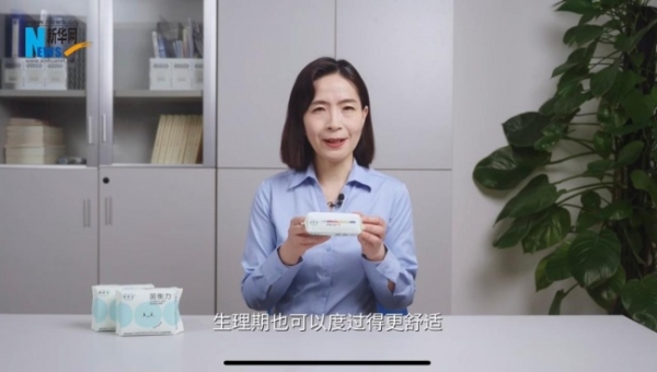 经期总“闹情绪”？读懂身体自带的“弱酸密码” 