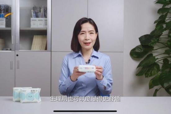 经期总“闹情绪”？读懂身体自带的“弱酸密码” 