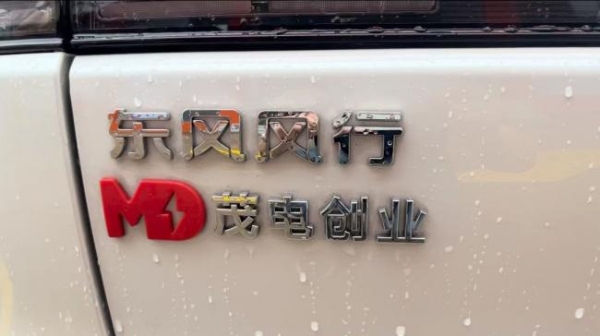 以善聚力，为行者护航 致敬平凡英雄，共建暖心守护体系 