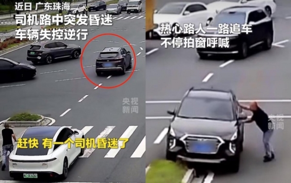 以善聚力，为行者护航 致敬平凡英雄，共建暖心守护体系 