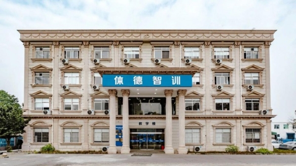 八年培养万名教练、行业留存率超85%，体德智训用一份“硬核成绩单”庆祝八周年 