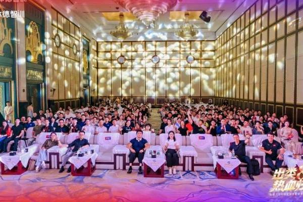 八年培养万名教练、行业留存率超85%，体德智训用一份“硬核成绩单”庆祝八周年 