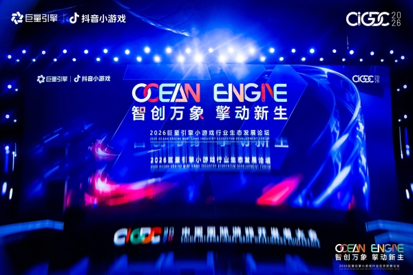 小游戏走出 “轻”时代：产业迈入长线经营与精品化新阶段 