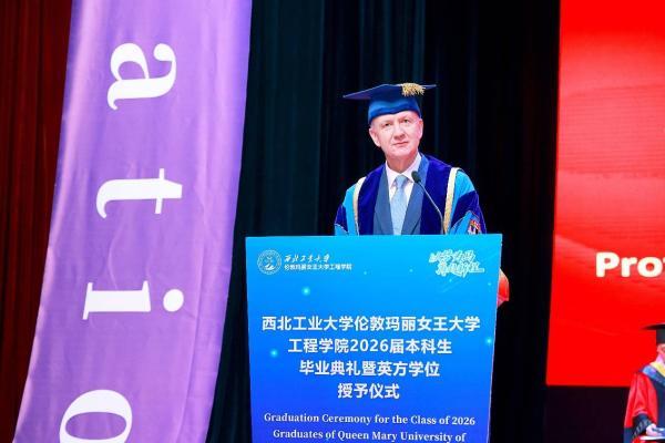伦敦玛丽女王大学访华深化战略合作 