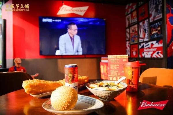 从全球盛事到城市日常：百威集团以Cheers to Bars连接欢庆与增长 