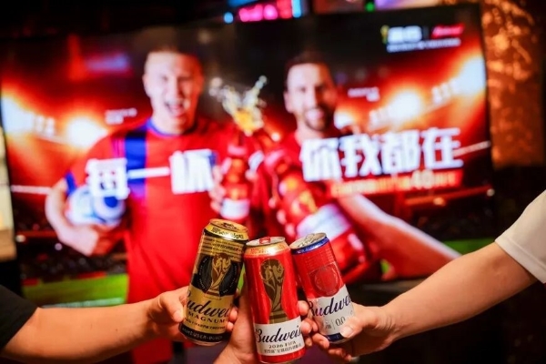 从全球盛事到城市日常：百威集团以Cheers to Bars连接欢庆与增长 